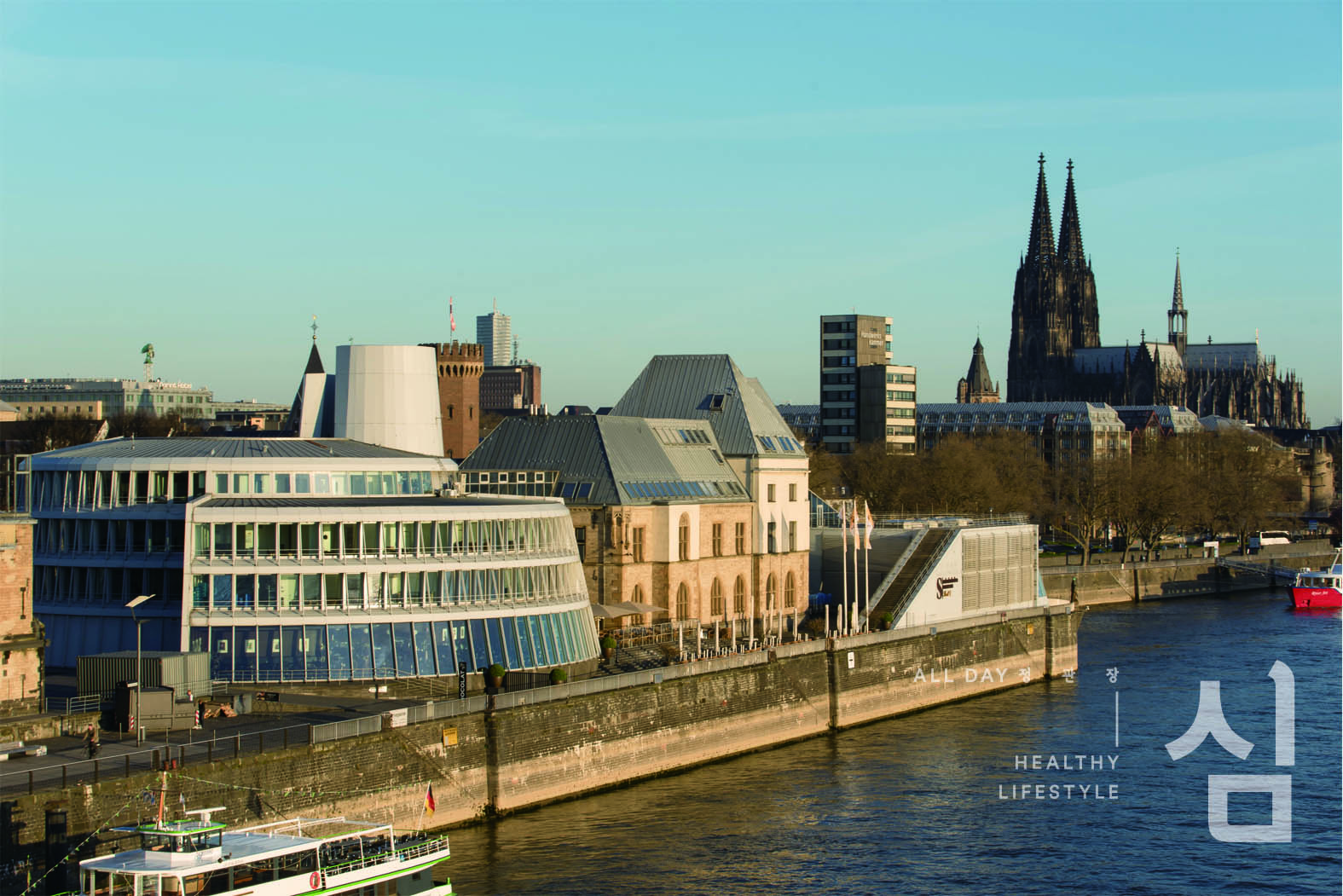 맑은 눈, 밝은 눈 